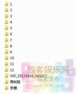 咬一口小奈樱(奈樱少女)VIP套图视频合集[313P/30V/3.56G] 2