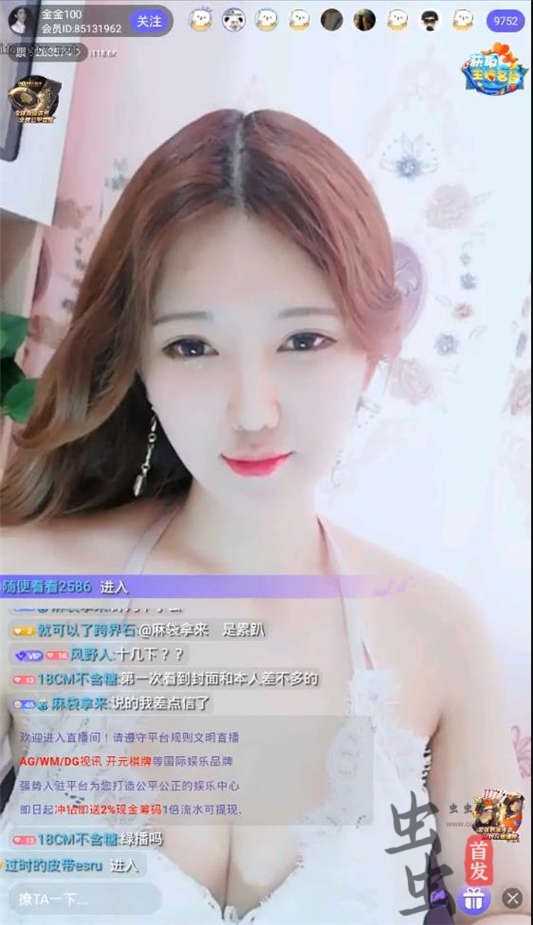 清纯系极品主播@金金100 跑车福利合集[14V/620MB]（2）